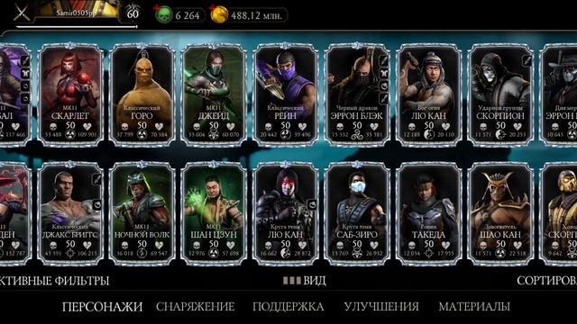 free account Mk mobile