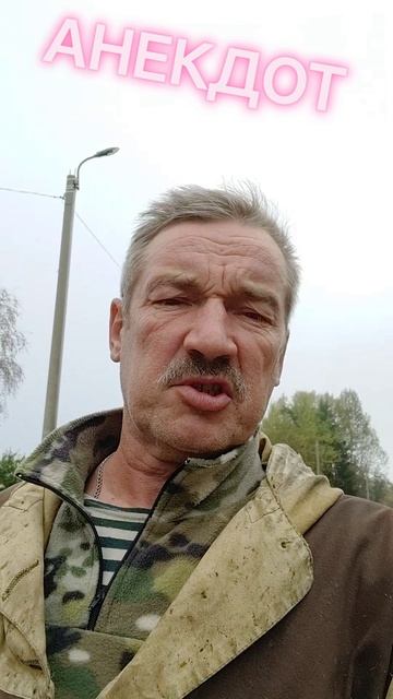 Анекдот про Юльку