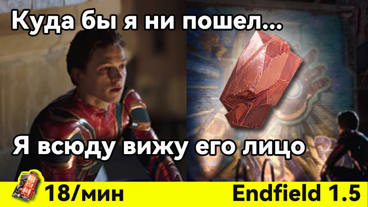 Гениально ПРОСТЫЕ чертежи завода 1.5  Arknights Endfield  Модульный Минмакс