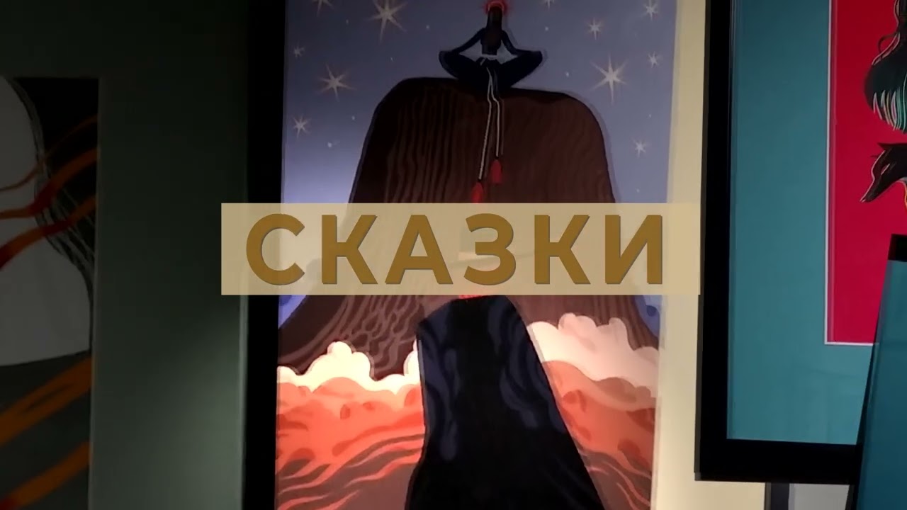 Современная анимация финальный ролик