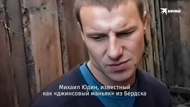 Актер из Бердска расправившийся с 9 девушками получил пожизненный срок