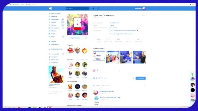 КАК ЗАМОРОЗИТЬ СТРАНИЦУ ВКОНТАКТЕ 2018