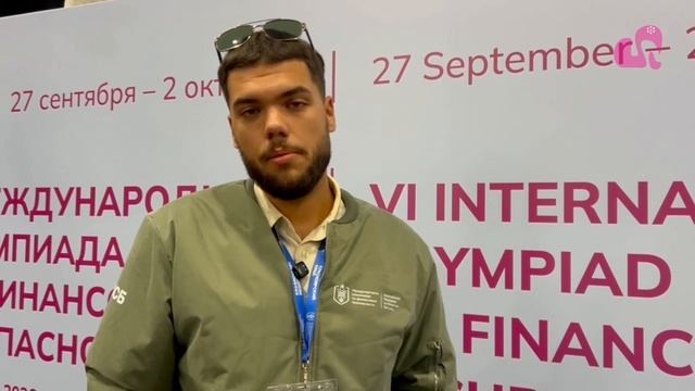 ОТКРЫТИЕ ФИНАНСОВОЙ ОЛИМПИАДЫ