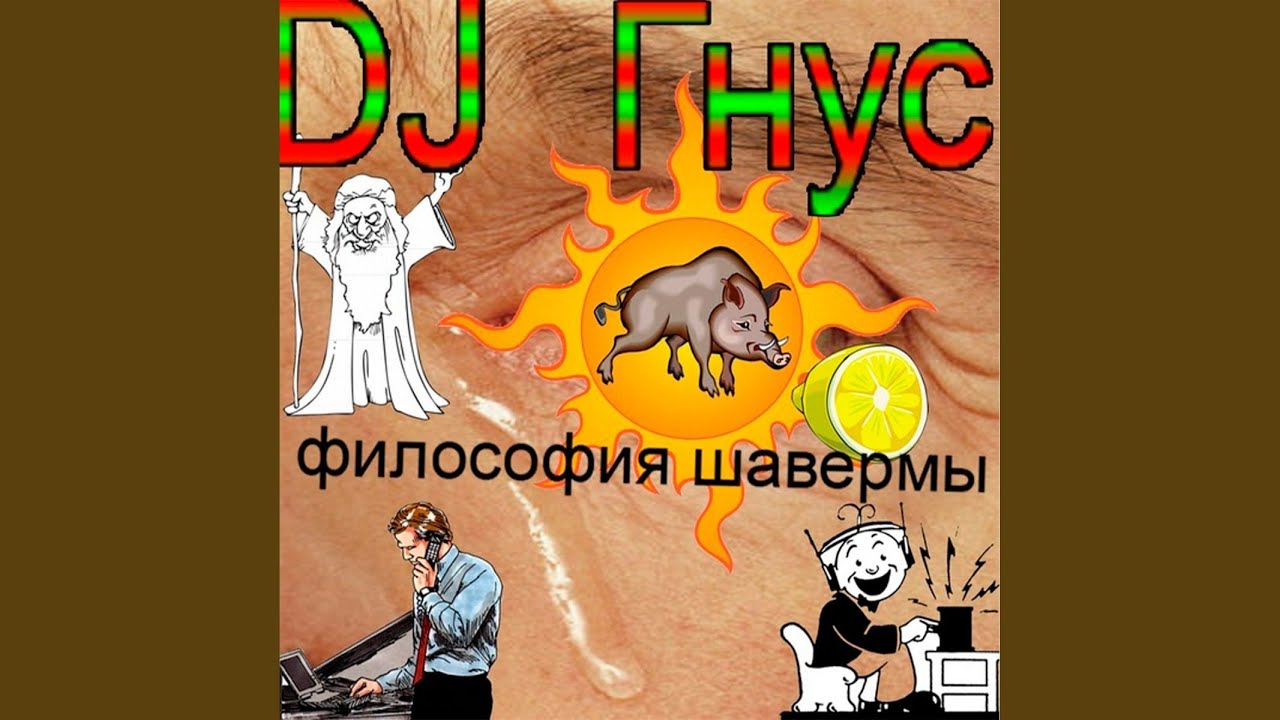 Подстригись