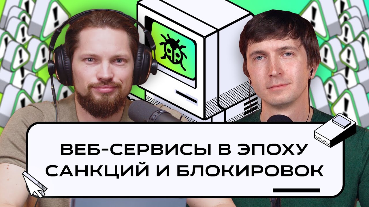 Контур: экосистема для бизнеса в эпоху санкций и блокировок  Подкаст Багрепорт