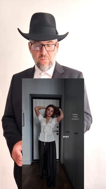 Поиск мужа методом бизнеса