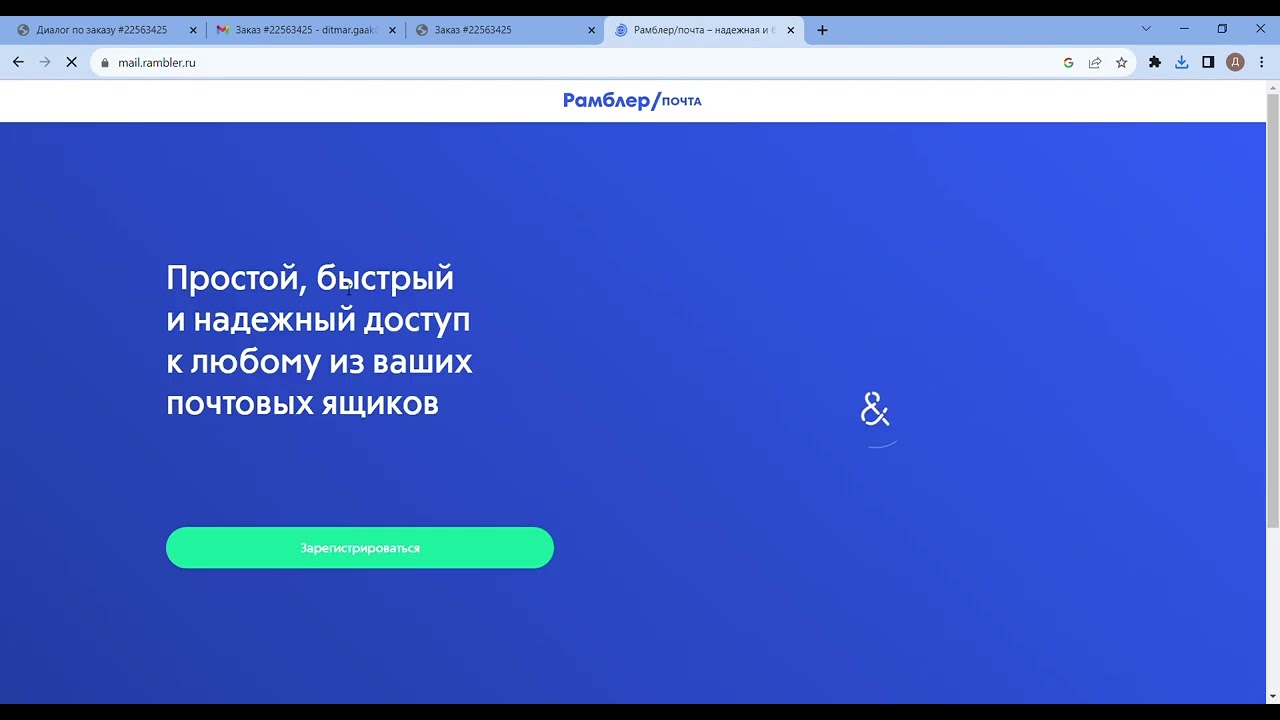 Проверка аккаунта купленного на Epicgames.sales