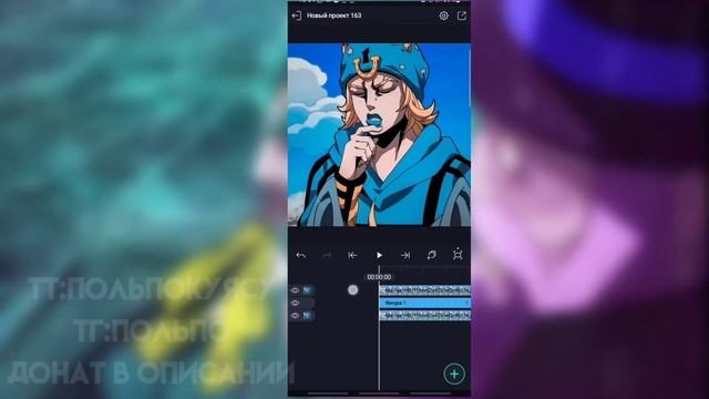 ТУТОРИАЛ НА АВАТАРКУAlight MotionYouTube:Польпо