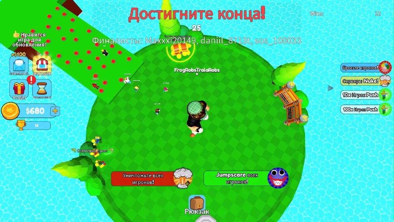 Roblox не злите камень тоже самое как и не нажмите на кнопку