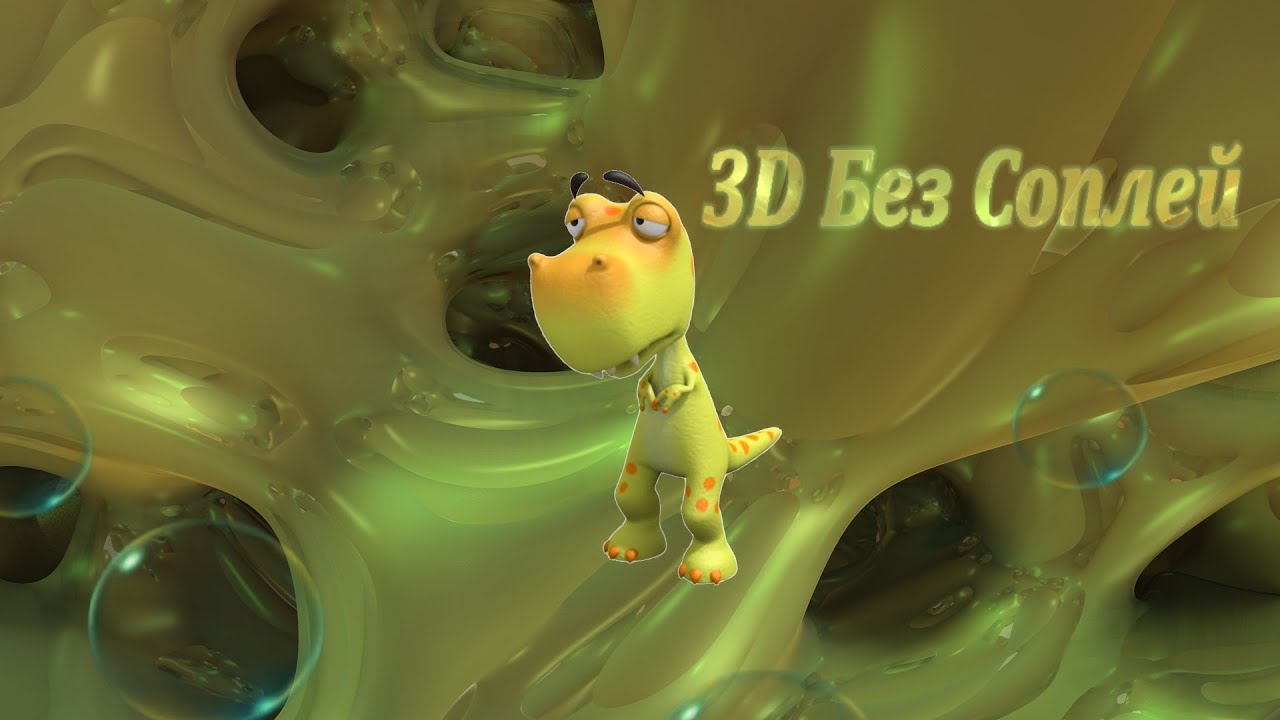 Урок_2_3D max Без Соплей. Boolean.