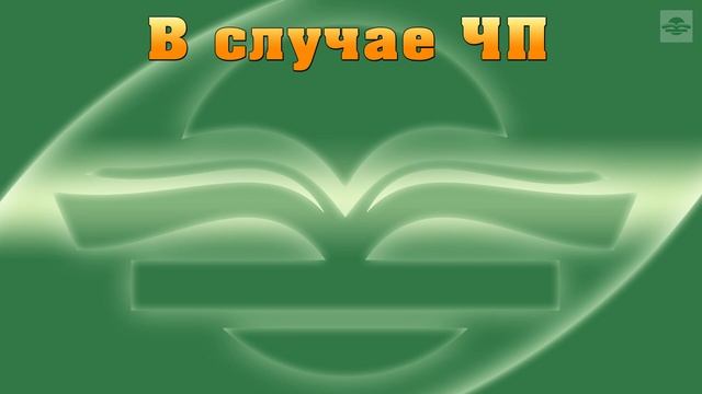 Промышленная безопасность. Изменение сроков аттестации - Изменения законодательства
