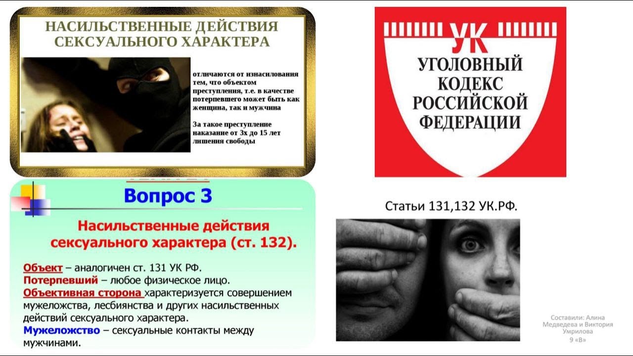 2-К.РоссиядаУзбек мигрантларга нисбатанЖК131-132 моддабилан.Ноконуний айбловлари эълон килинаяпти