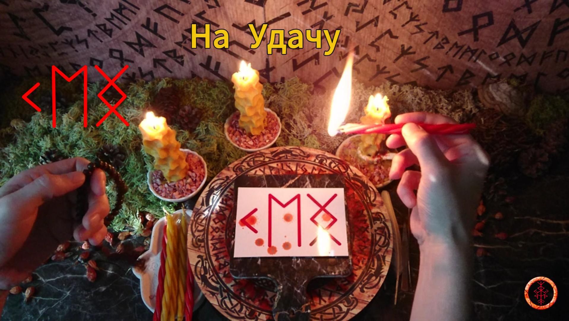 Чтобы Всё Удачно Получалось