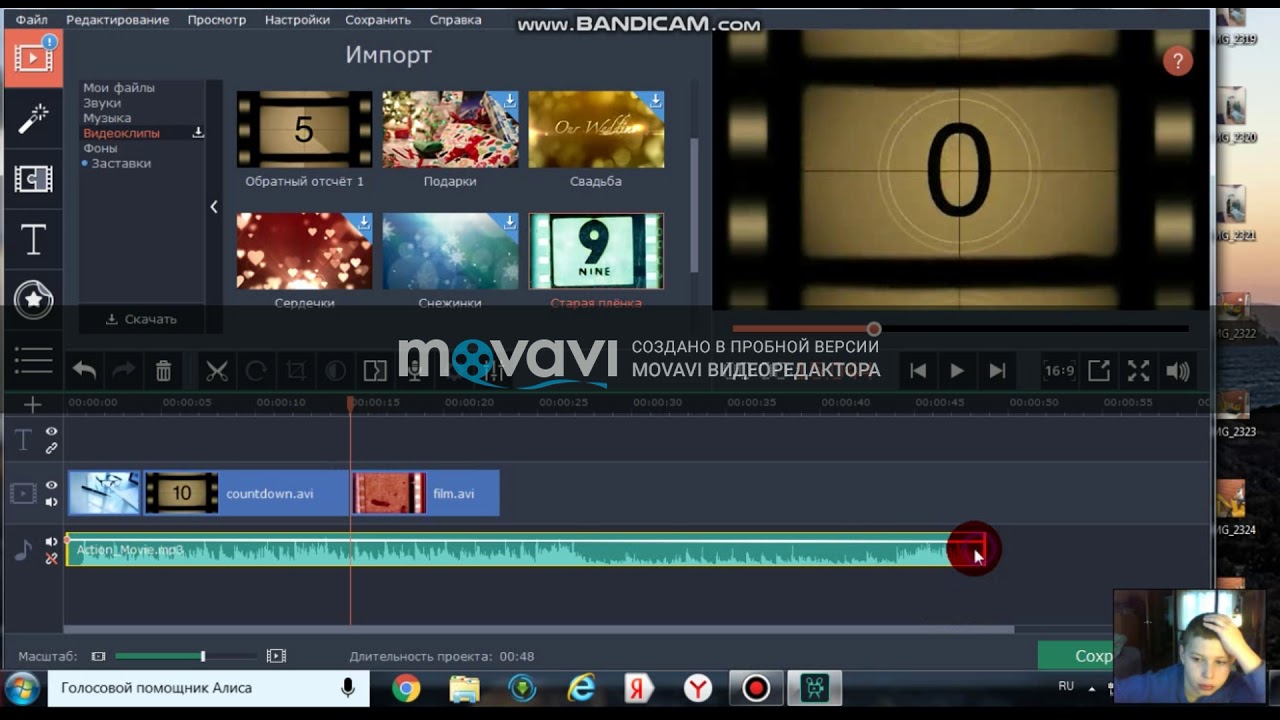 Показываю через какое приложение я делаю монтаж видео.