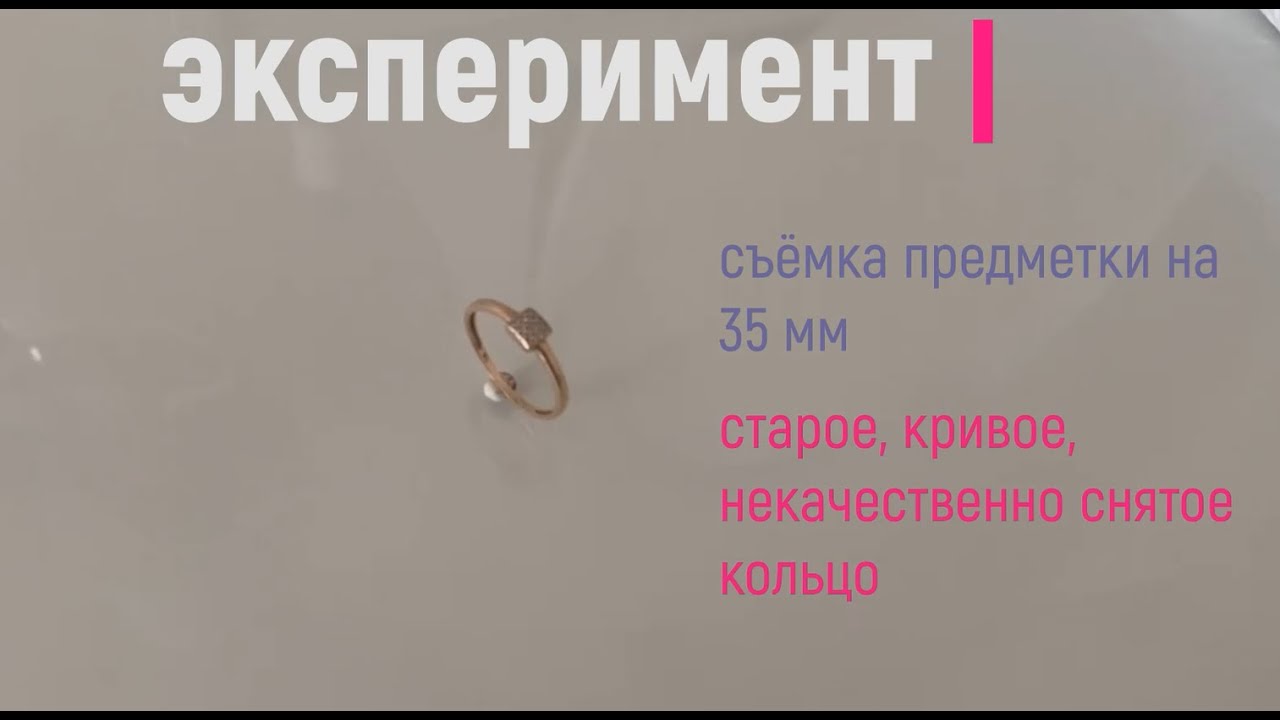 Предметная ретушь. Эксперимент.