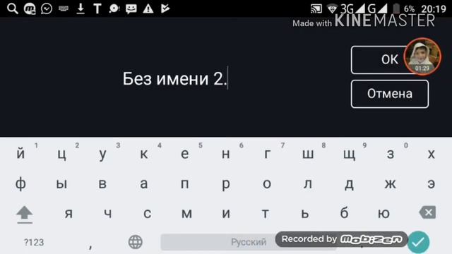 Как сделать 2D анимацию на андройд