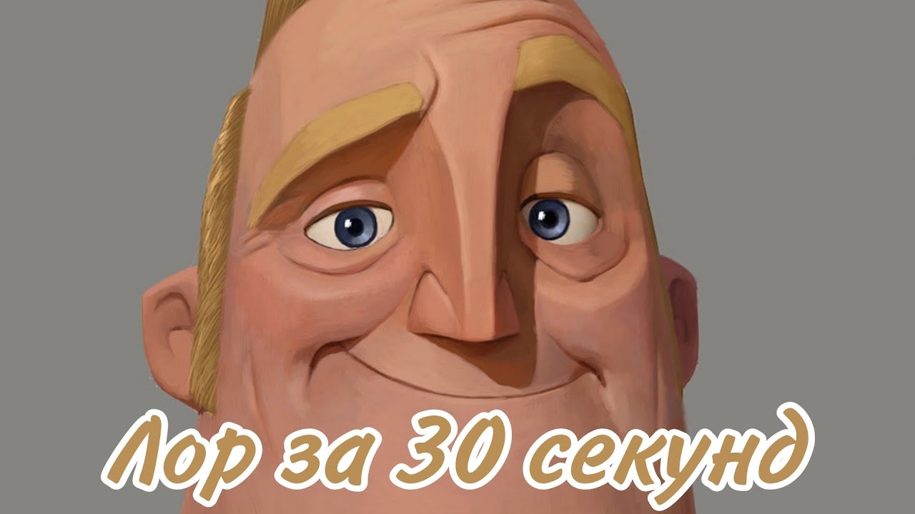 shitpost Лор ChroNoiR как мем с Мистером Исключительным