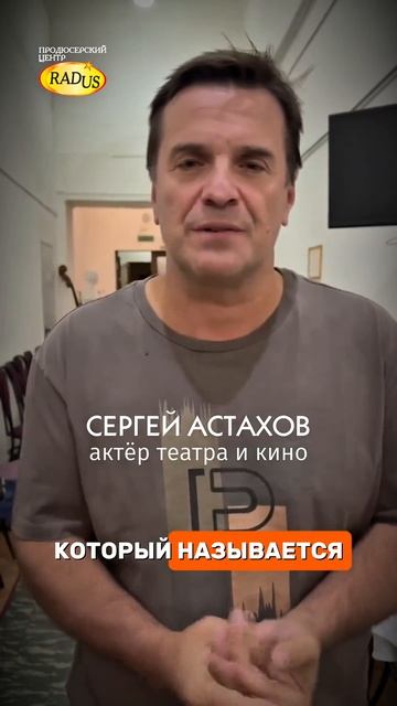 Сергей Астахов
