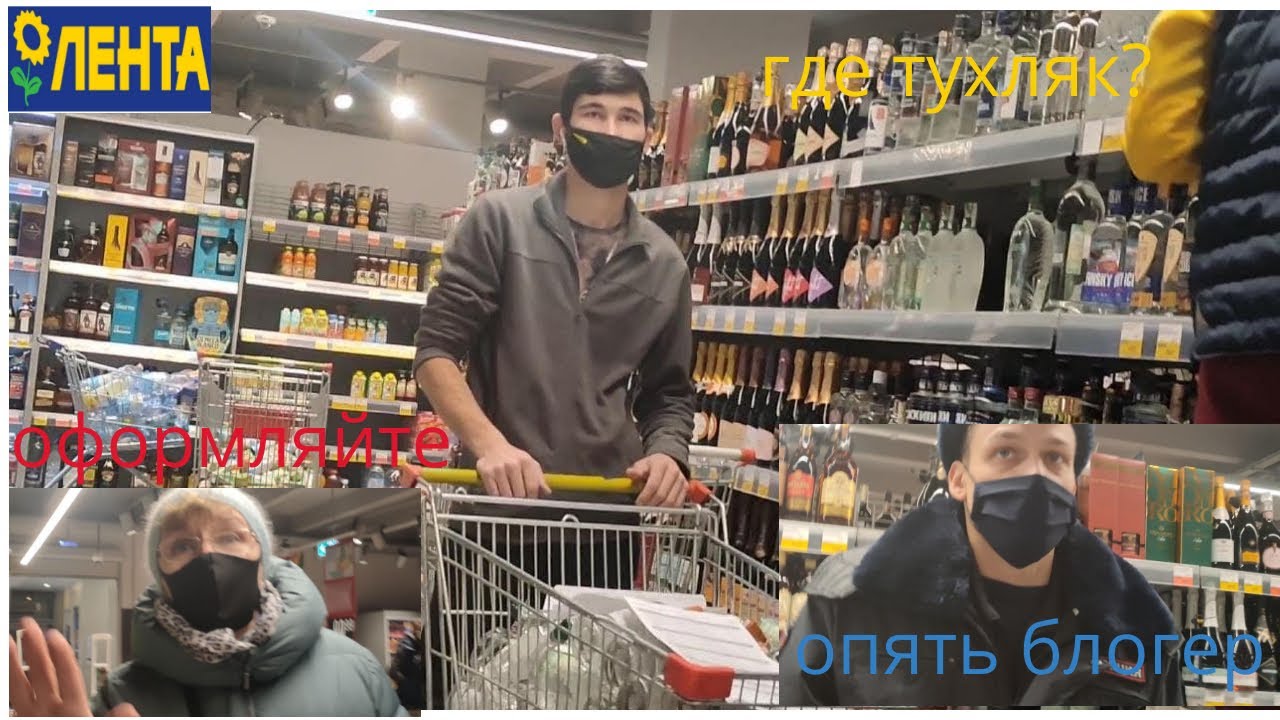 ТУХЛОПРИТОН ЛЕНТА и ее недо Администрация