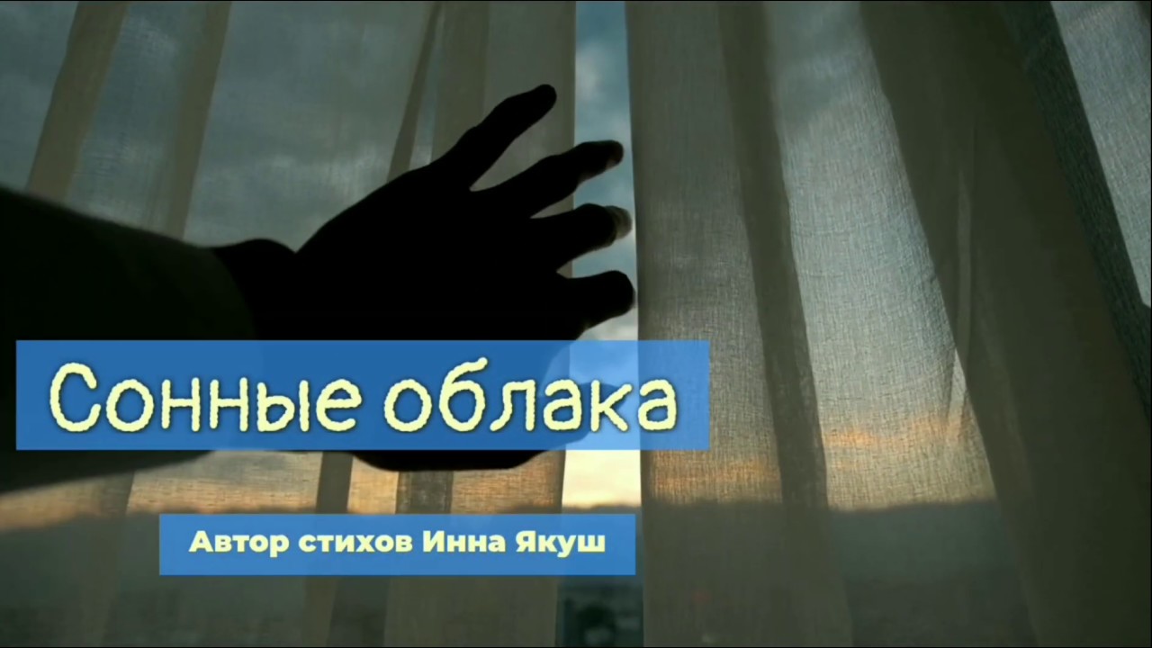 Сонные облака. Автор Инна Якуш. Весенние прогулки по паркам красота в Минск Беларусь Minsk Belarus