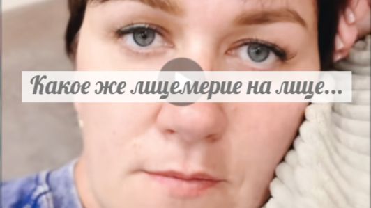 Когда тяжело на душе в камеру нос не суют
