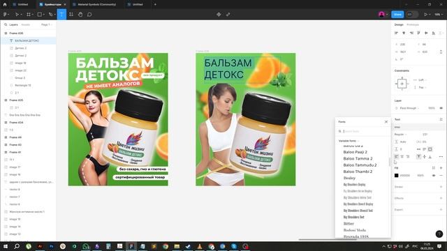 2. Figma - эффекты градиенты сборка карточки товара