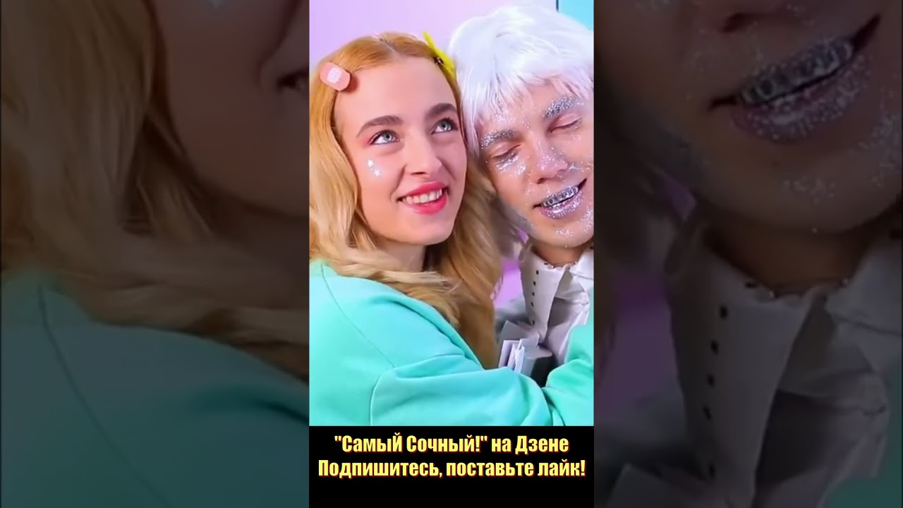 это интересно юмор смех и шутки