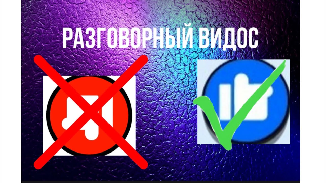 РАЗГОВОРНЫЙ ВИДЕОРОЛИК! Тема:комьюнити игр токсичность