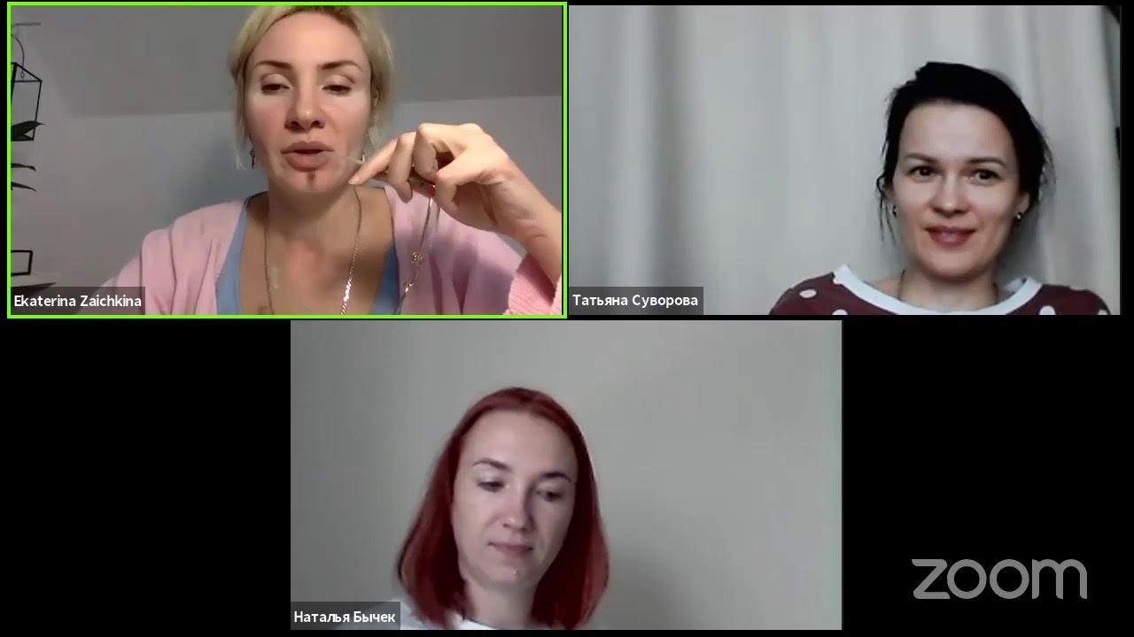 Ekaterina Zaichkina Совещание Zoom