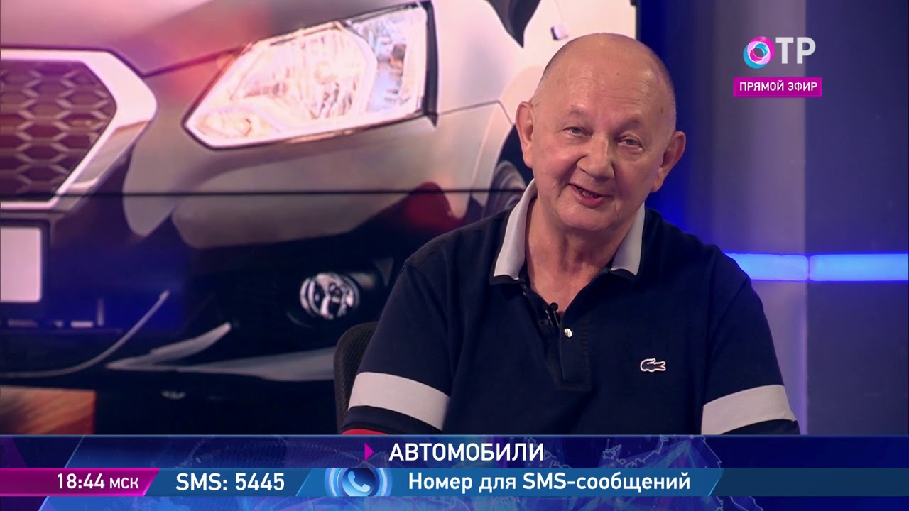 Автомобили в программе ОТРажение 26.04.2019