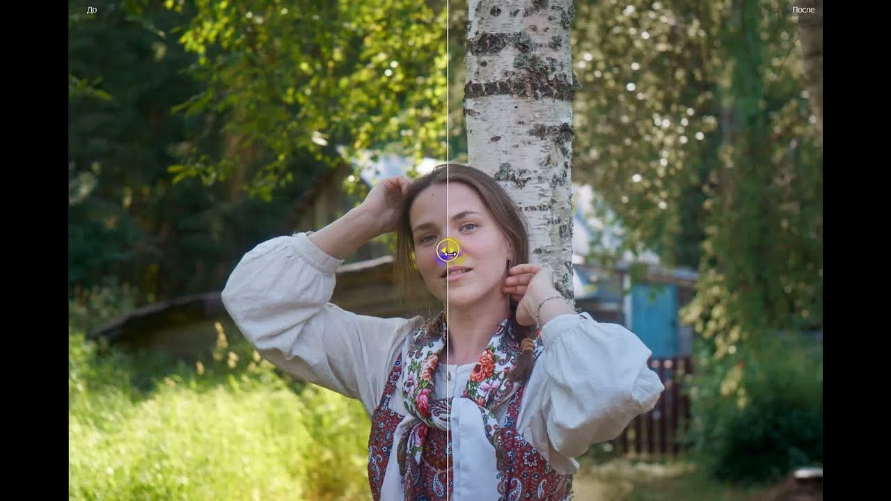 Цветокор до после