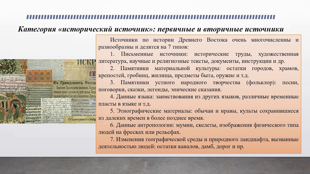 Введение. Общие понятия курса