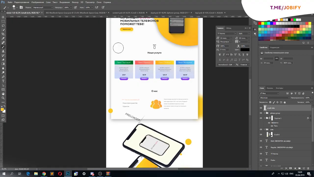 Создаём кейс для behance