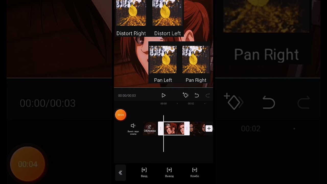 Tutorial CapCut  Связки в CapCut