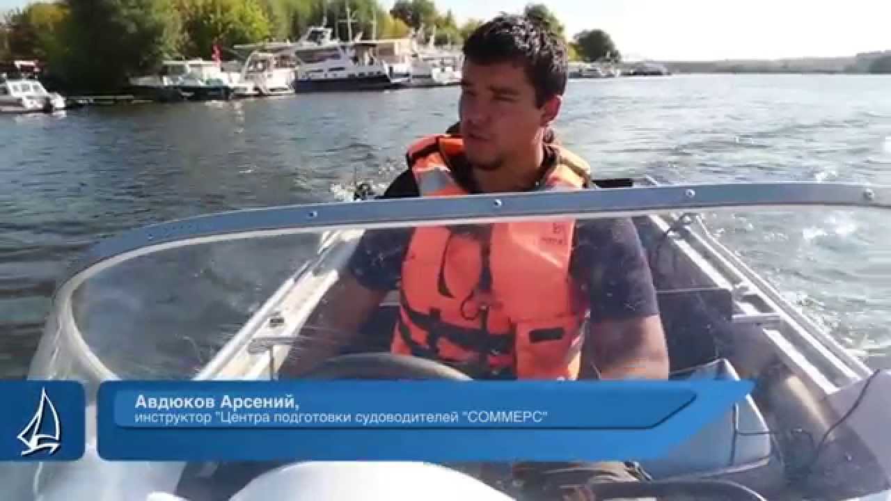 Подход к причалу