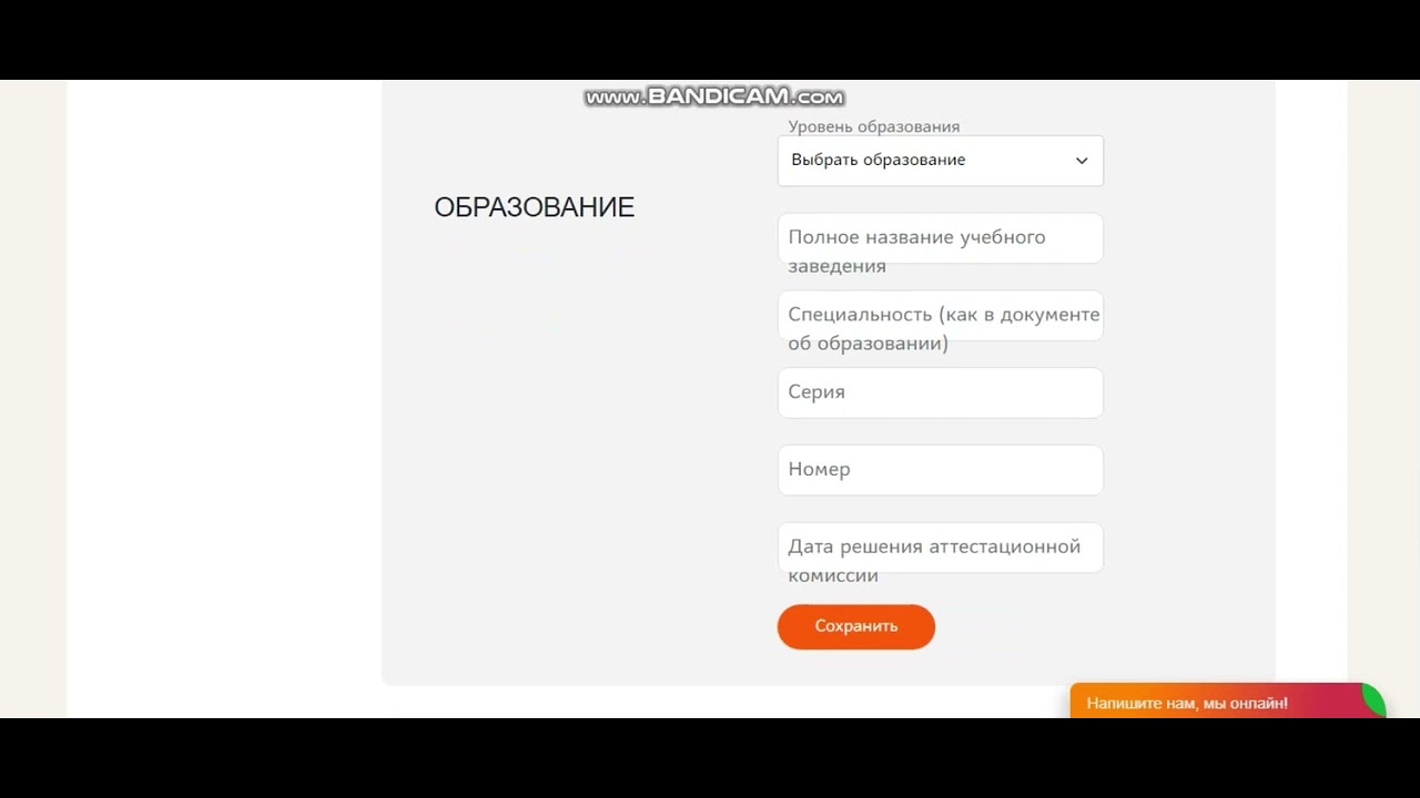 Как заполнить свой профиль после регистрации?