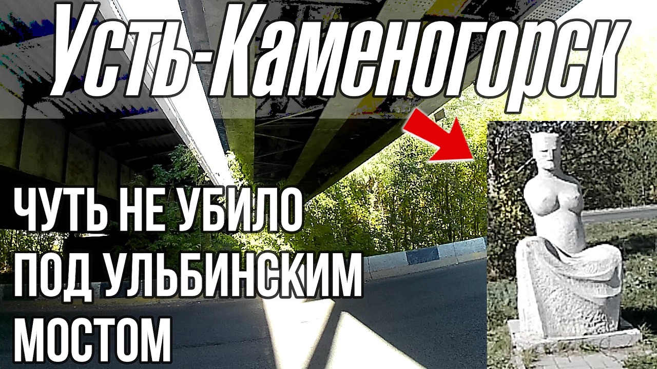 Усть-Каменогорск КРАСКИ ОСЕНИ Өскемен Ust-Kamenogorsk усть_каменогорск өскемен 2026