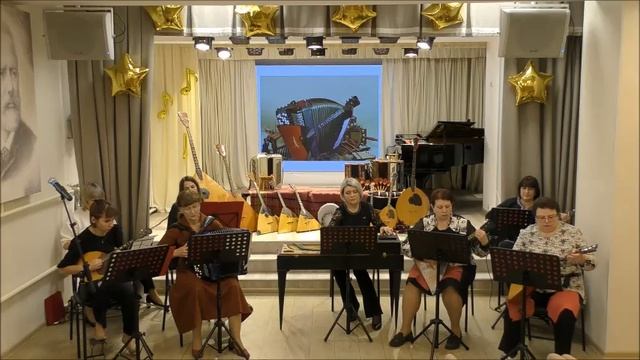 Ансамбль народных инструментов  Случайный знак