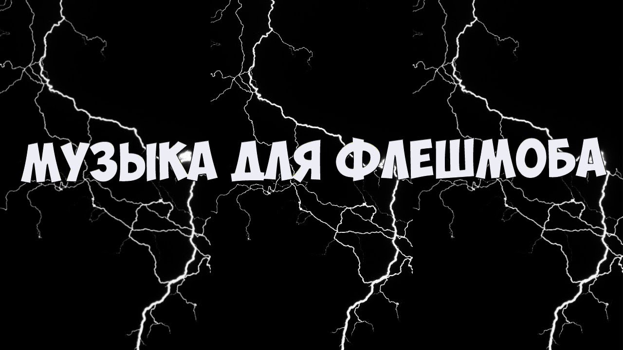 ХИТЫ ОСЕНИ ИЗ ТТ 2021  ЛУЧШИЕ ПЕСНИ 2021  ТИК ТОК ХИТЫ