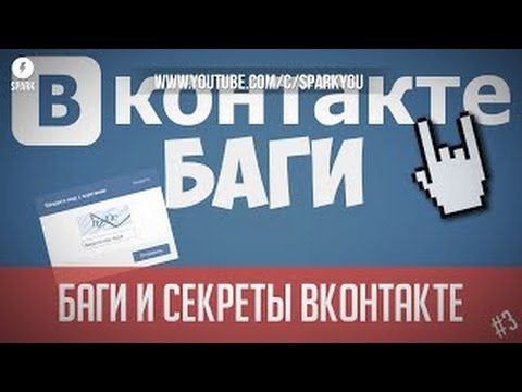 Баг с авой в ВК.