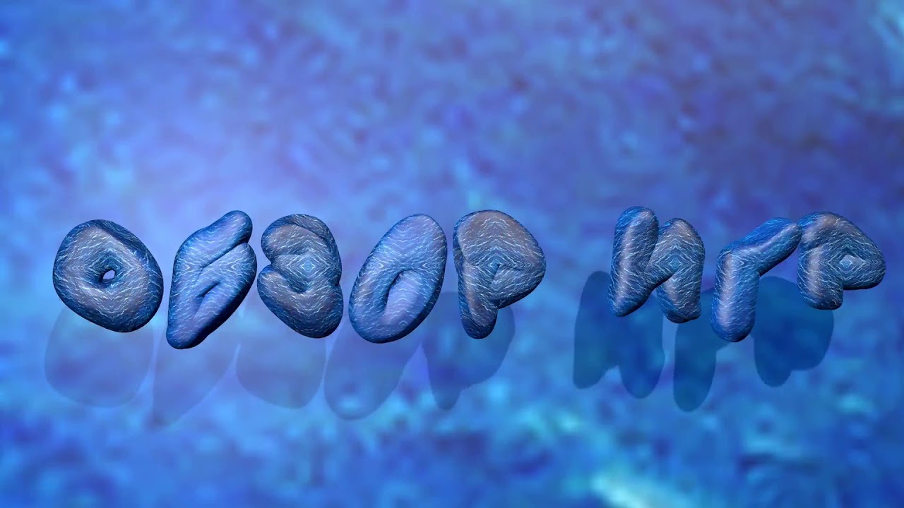 CINEMA 4D ТЕКСТ ВОЛНА