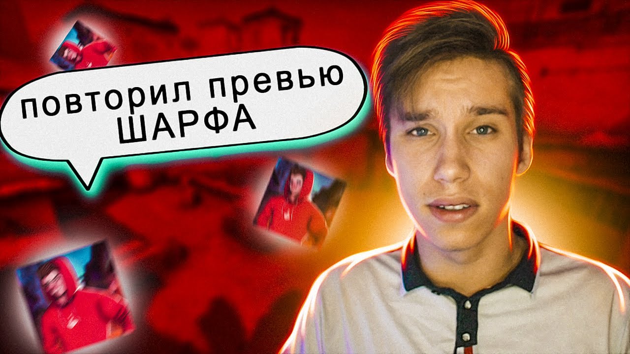 КАК СДЕЛАТЬ ПРЕВЬЮ КАК У ШАРФА?