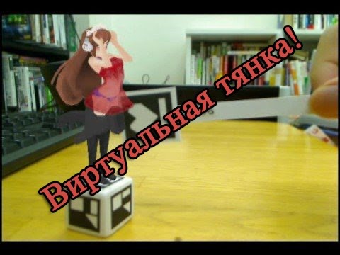 Виртуальная тянка дома - Хотеть! 3 выпуск  LÜT episode 3 