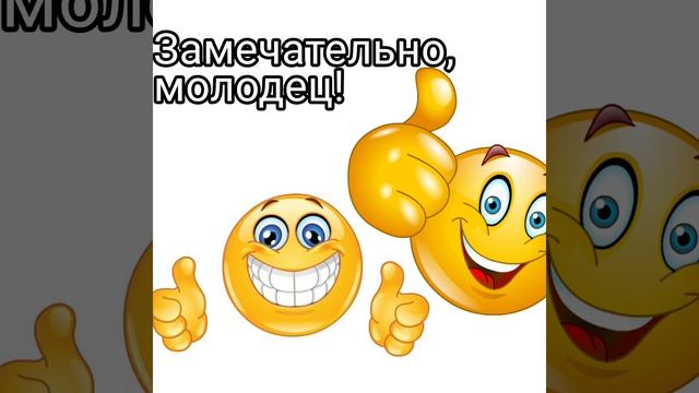 Рассмотрим разные словосочетания.