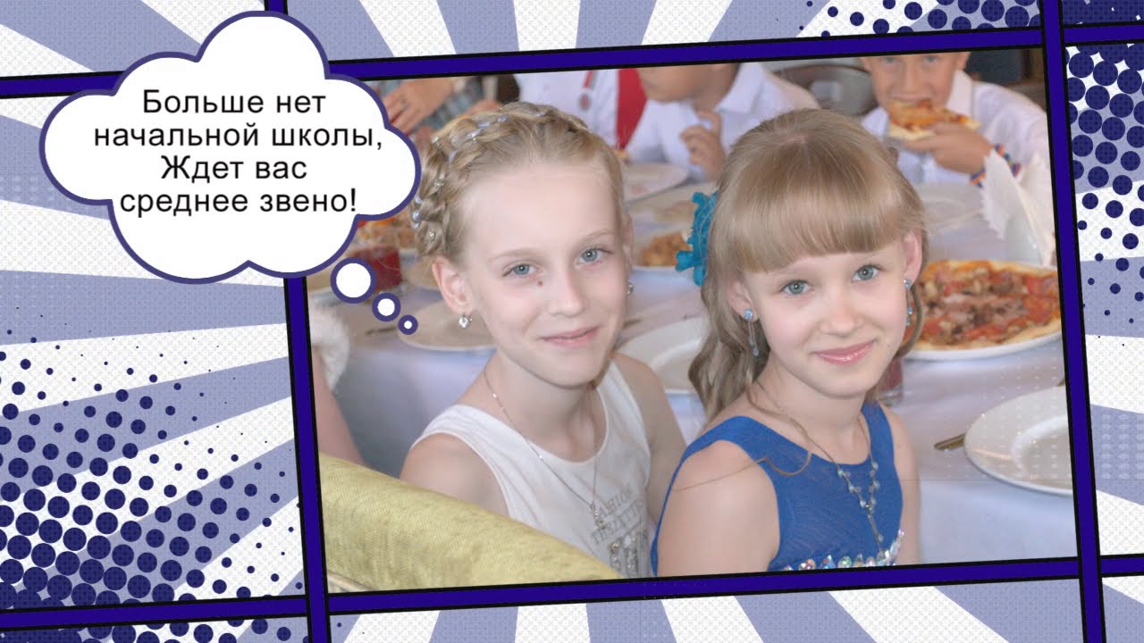 Фильм на Выпускной для 9 класса  Видео о школьной жизни за 9 лет  Заказать
