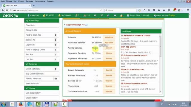 OKIK - upgrade акаунта и покупка рефералов в буксе okik.me