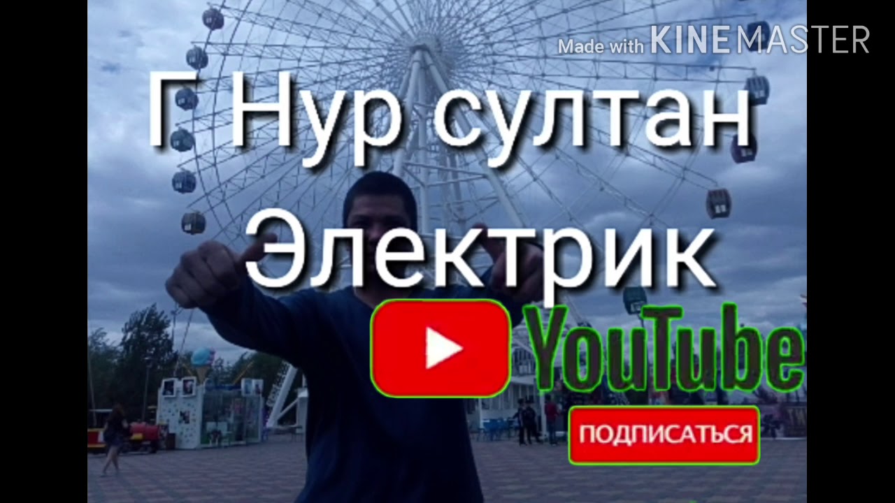 Ставьте лайки и Подписывайтесь