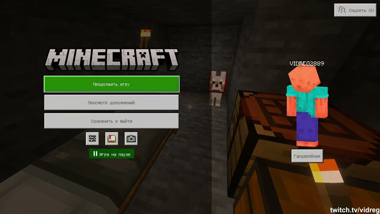 НАЧАЛЬНАЯ КАРТИНКА РЕАЛЬНА в Minecraft Dwellers