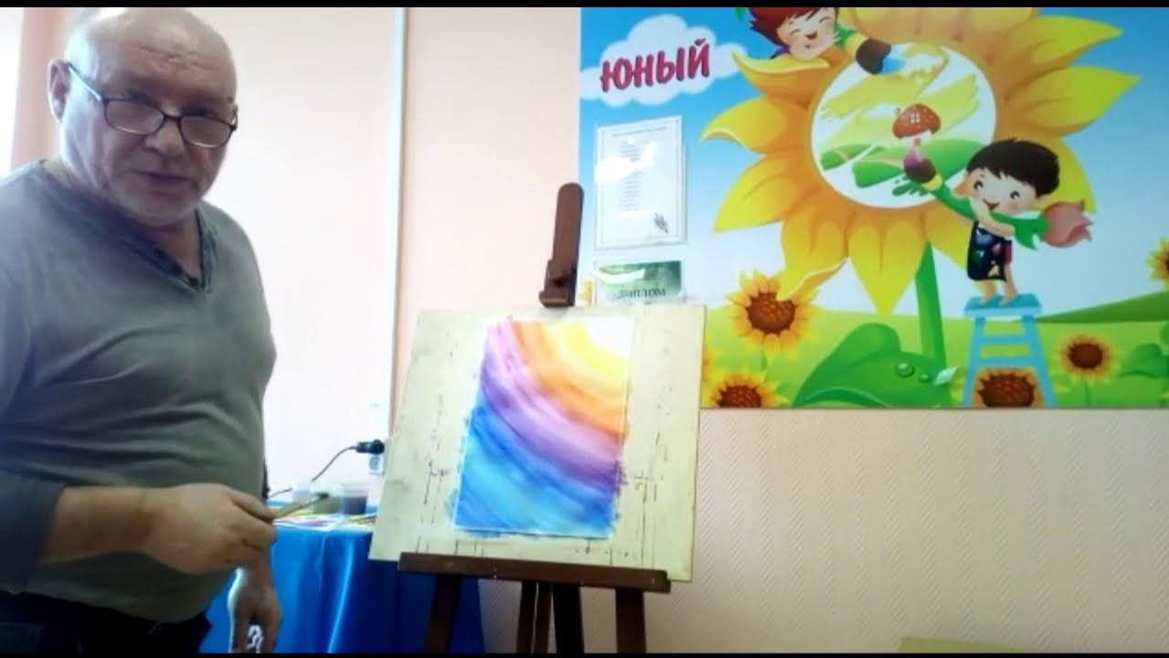 Акварельный рисунок. Занятие 1. Клуб 