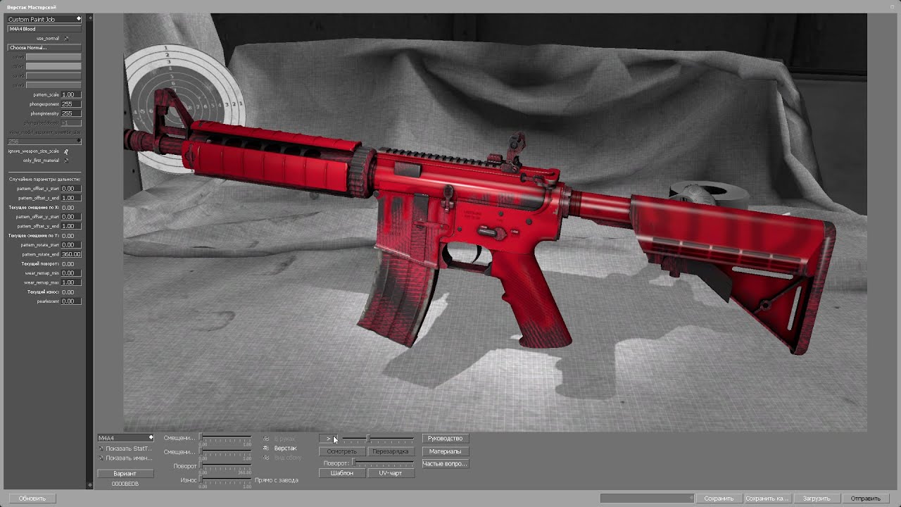 Создал скин для CS:GO